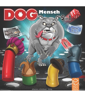 بازی منچ سگی (black dog)