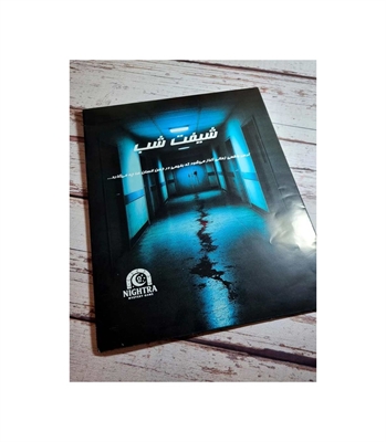تصویر بند انگشتی شماره 3>
