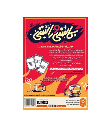 تصویر بند انگشتی شماره 3>