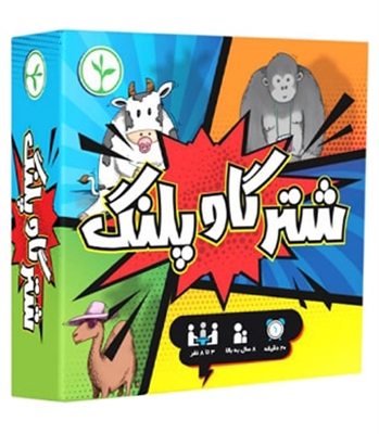 بازی شتر گاو پلنگ (Taco Cat Goat Cheese Pizza)