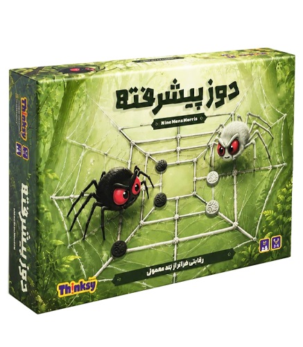 بازی دوز پیشرفته Nine Men's Morris