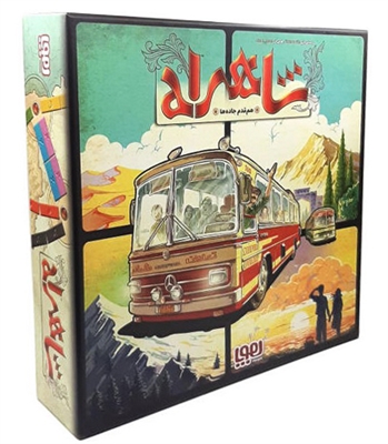 بازی شاهراه Ticket to Ride