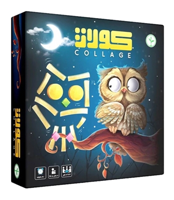 بازی کولاژ Collage