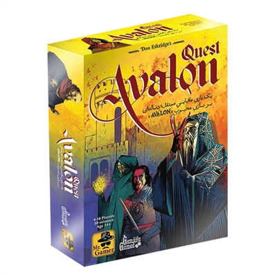 بازی اولون ماموریت Avalon Quest