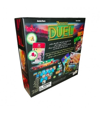 بازی عجایب هفتگانه دوئل با افزونه پنتئون (seven Wonders: Duel)