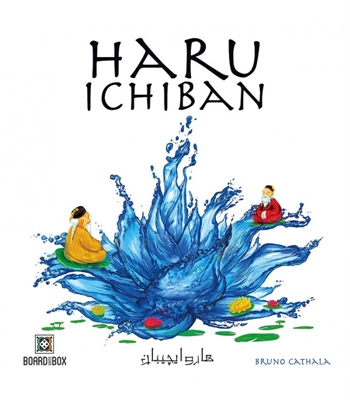 بازی هارو ایچیبان (haru ichiban)