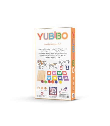 بازی یوبیبو Yubibo
