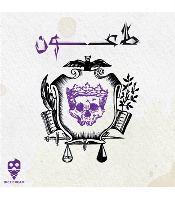 بازی طاعون (plague card game)