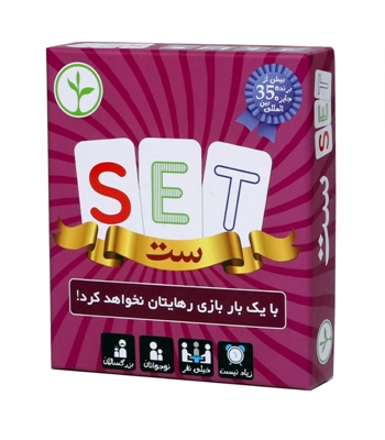 بازی ست (Set)