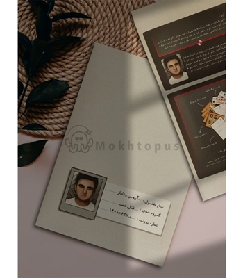 بازی معمایی پرونده آروین وفادار