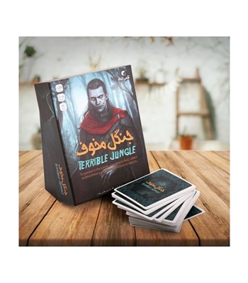 بازی جنگل مخوف (terrible jungle)