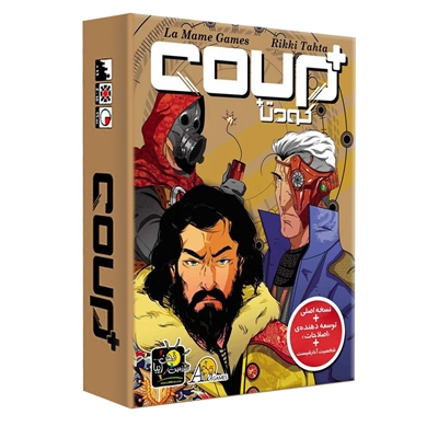 بازی کودتا پلاس (Coup+exp)