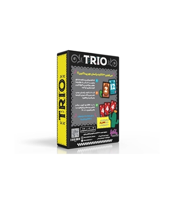 بازی تریو (Trio)