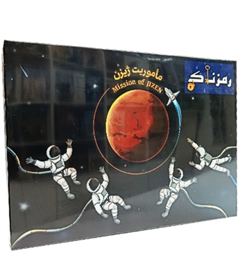 بازی ماموریت ژیزن Mission of Jizen