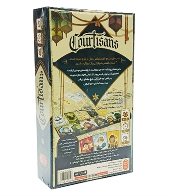 بازی کورتیسانز Courtisans