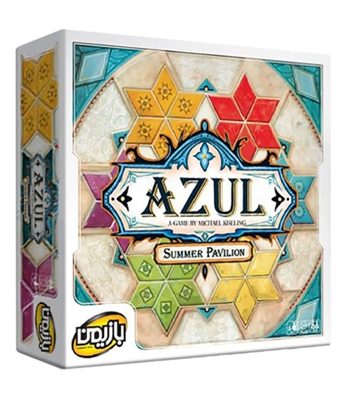 بازی آزول 3 Azul