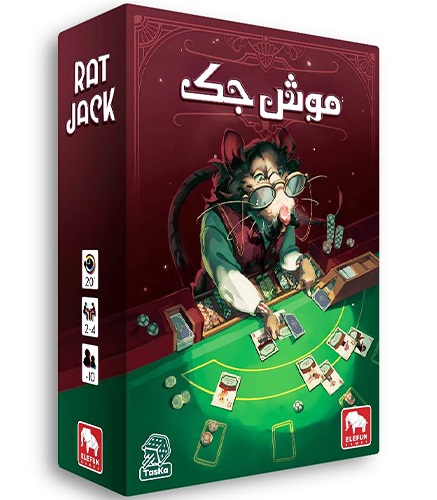 بازی موش جک Ratjack 
