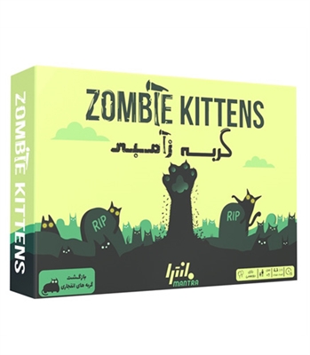 بازی گربه زامبی ZOMBIE KITTENS