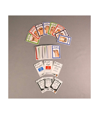 بازی کایوتی Coyote