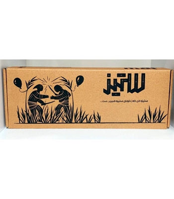 بازی ستیز