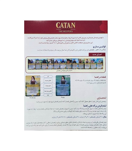 تصویر بند انگشتی شماره 5>