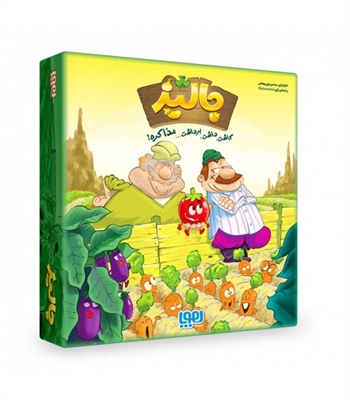 بازی جالیز