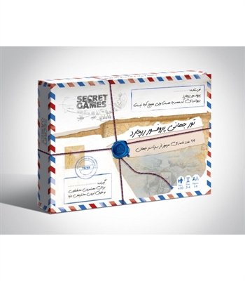 بازی معمایی پروفسور ریچارد (Professor Charlie's World Tour)