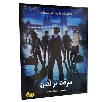 بازی پرونده سرقت در لندن (STOLEN)