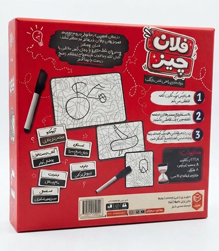 بازی فلان چیز  Krakel Orakel