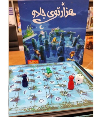 بازی هزارتوی جادو 