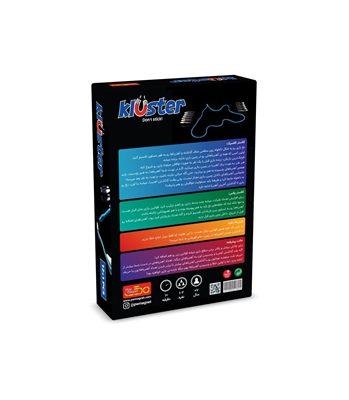 بازی کلاستر 12 قطعه (Kluster)