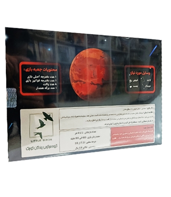 بازی ماموریت ژیزن Mission of Jizen