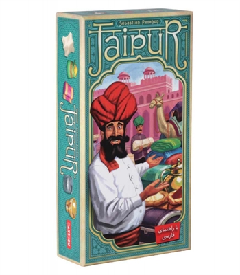 بازی فکری جایپور