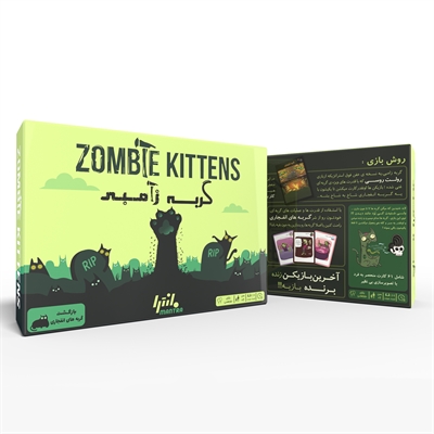 بازی گربه زامبی ZOMBIE KITTENS