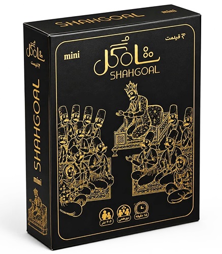 بازی شاه گل