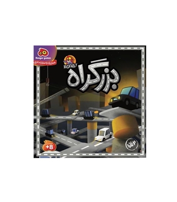 بازی بزرگراه دونفره (Tokyo Highway)