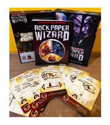 بازی سنگ کاغذ جادوگر (Rock Paper Wizard)