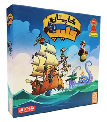 بازی کاپیتان فلیپ (Captain Flip)