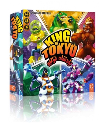 بازی پادشاه توکیو (King of Tokyo)