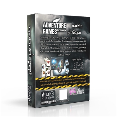 بازی معمایی دخمه مردگان ADVENTURE GAMES THE DUNGEON