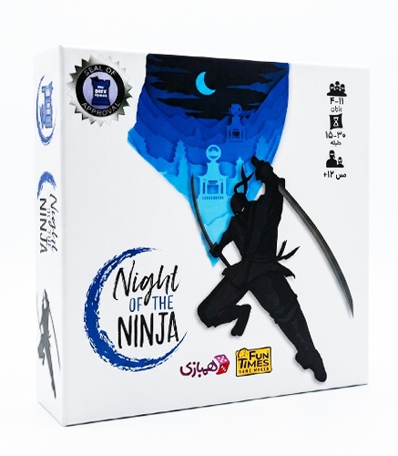 بازی شب نینجا Night of The Ninja