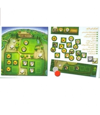 بازی پناهگاه (Zooloretto)
