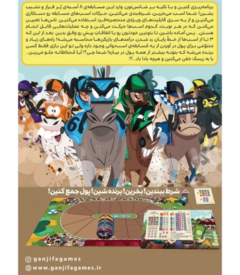بازی لانگ شات 