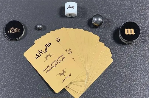 بازی شاه گل