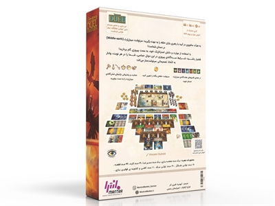 بازی دوئل ارباب حلقه ها The Lord of The Ring Duel For Middle Earth