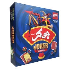 بازی جوکر (Joker)