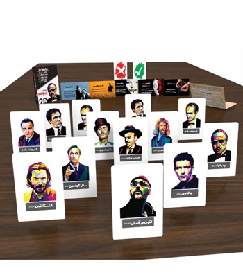بازی مافیا پدرخوانده (Mafia)