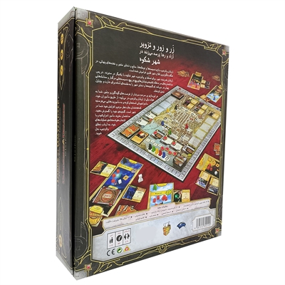 بازی اربابان واتردیپ Lords Of The Waterdeep