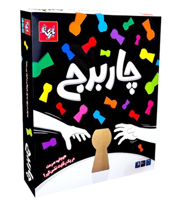 بازی چاربرج 