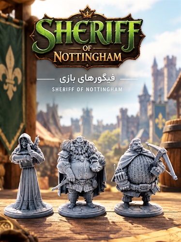 فیگورهای بازی داروغه ناتینگهام Sheriff Of Nottingham 3D Figures